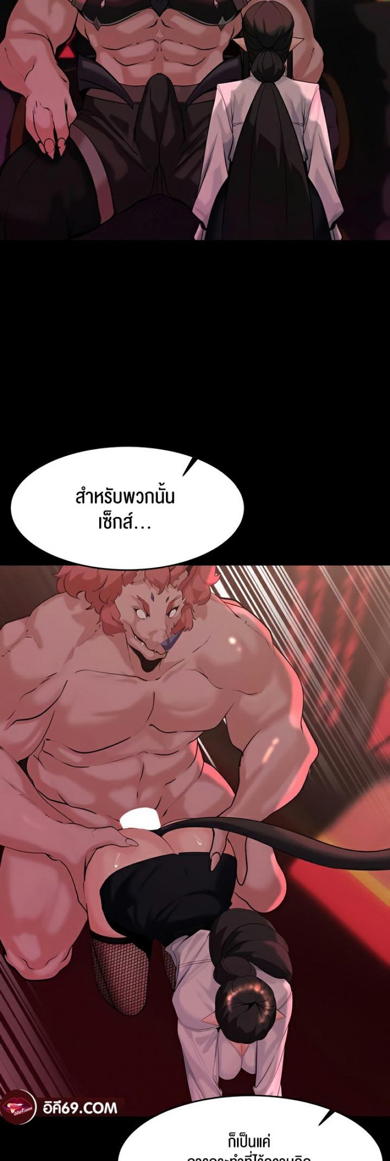page-37