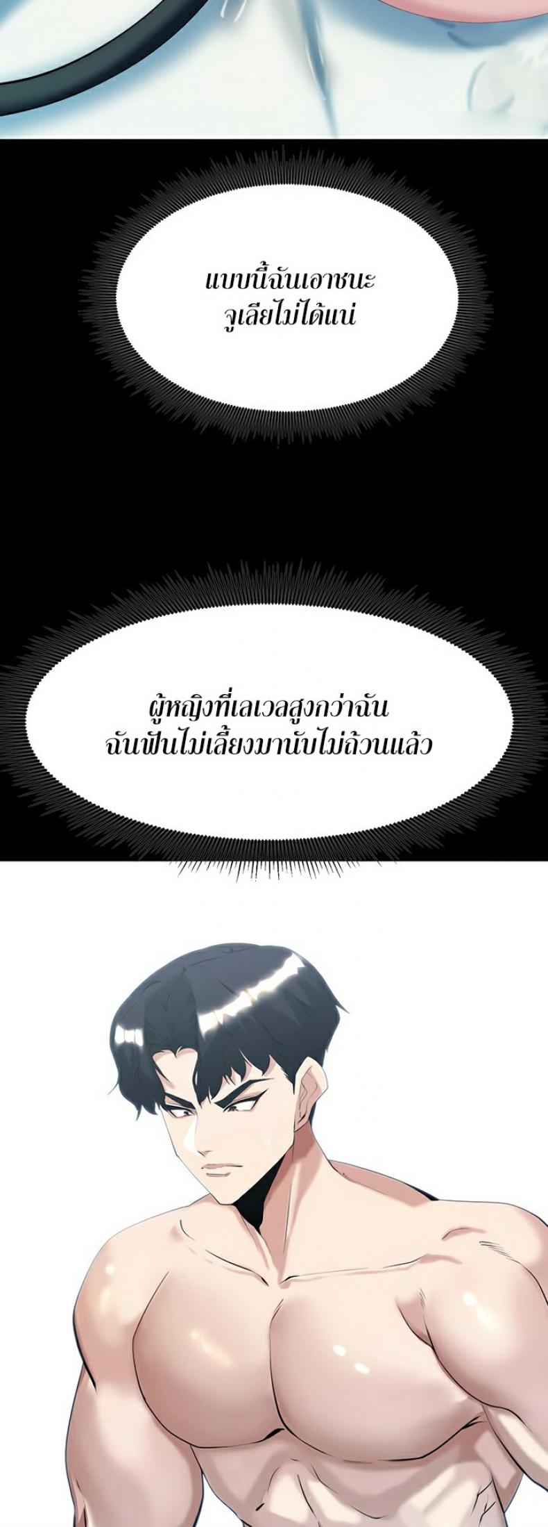 page-19