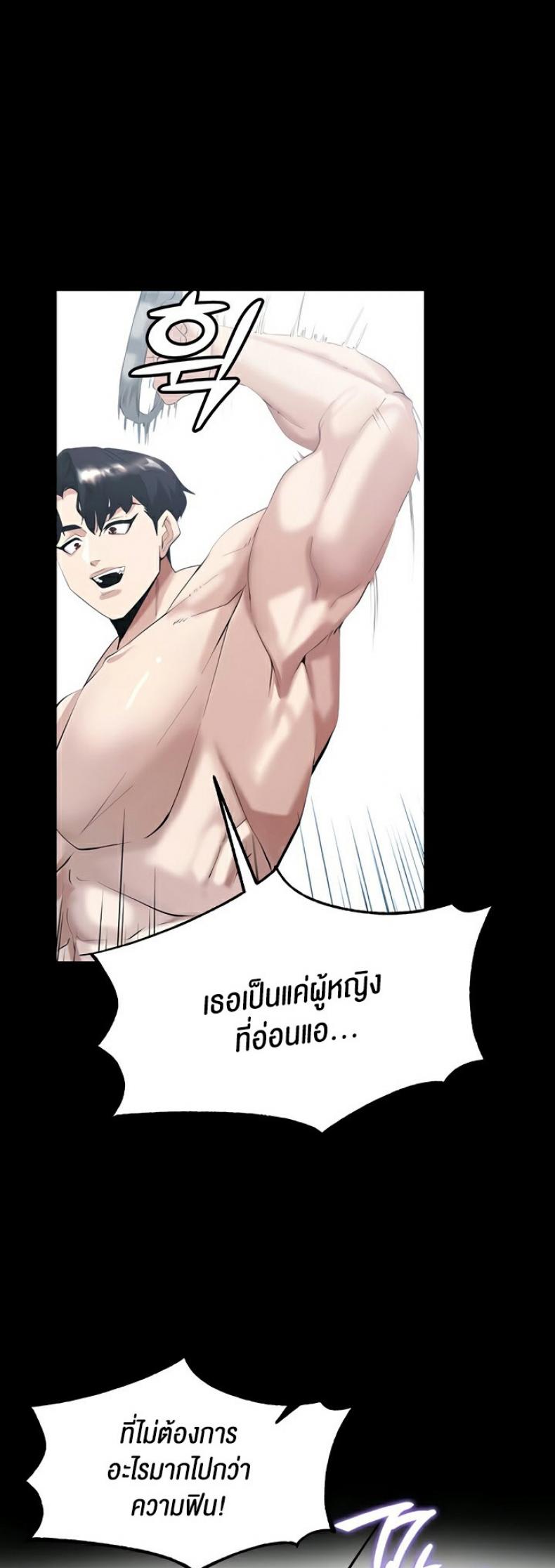 page-48