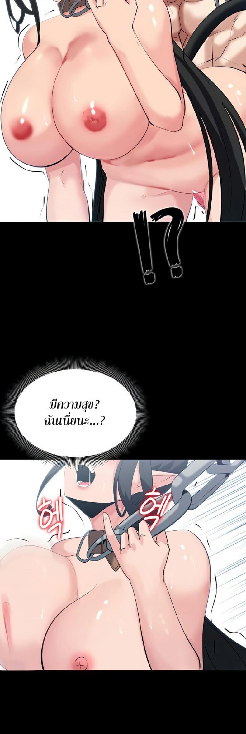 page-52