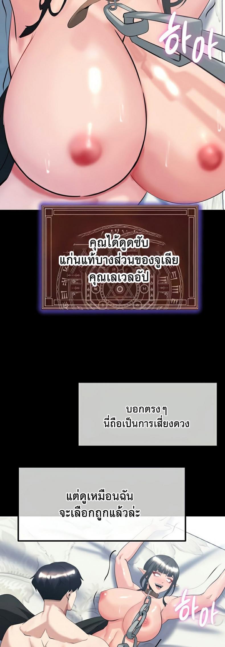 page-58