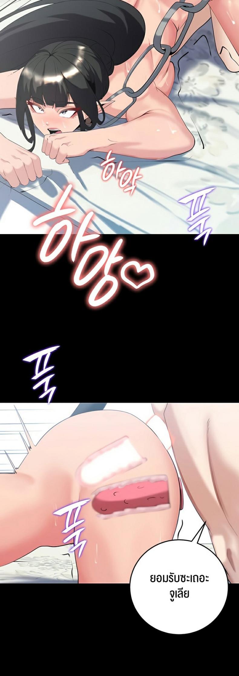 page-47