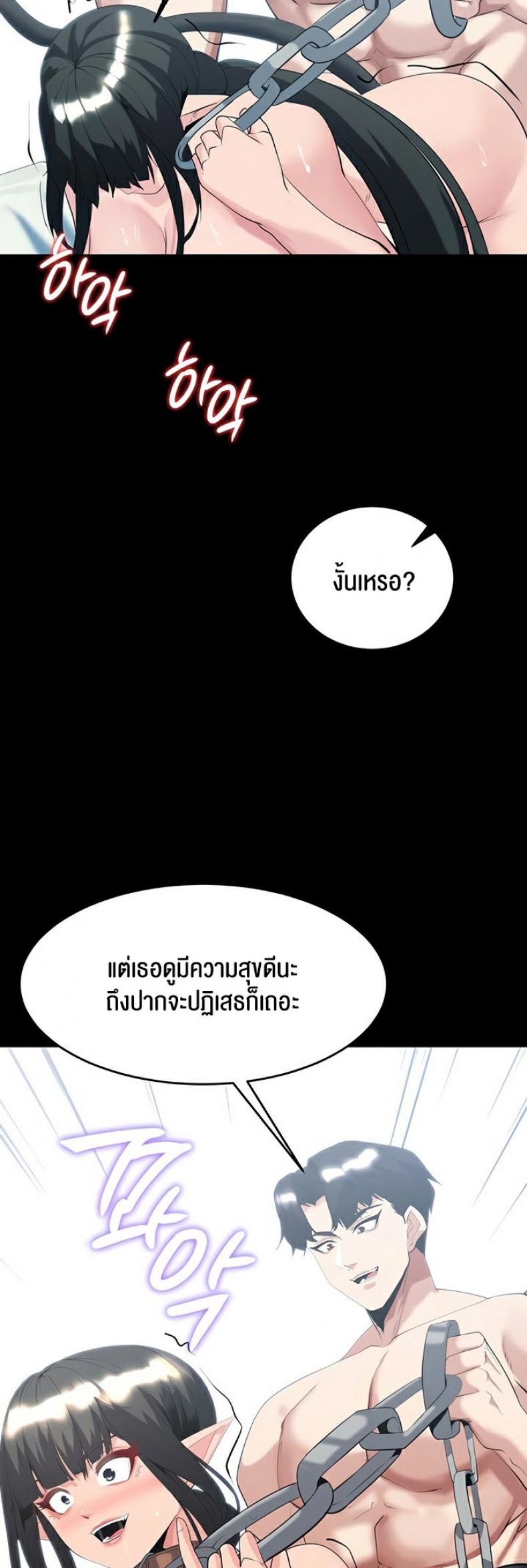 page-51