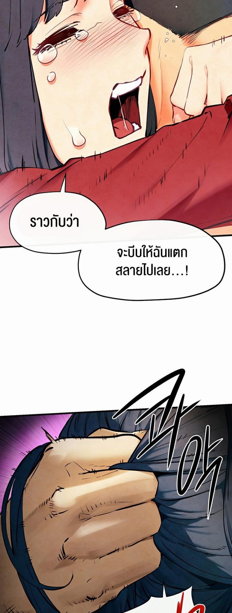 page-37