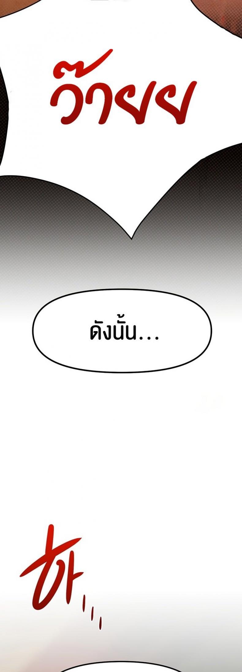 page-49