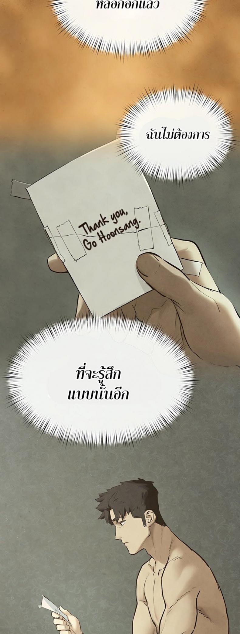page-44