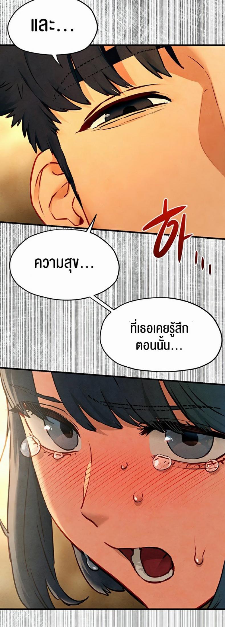 page-52