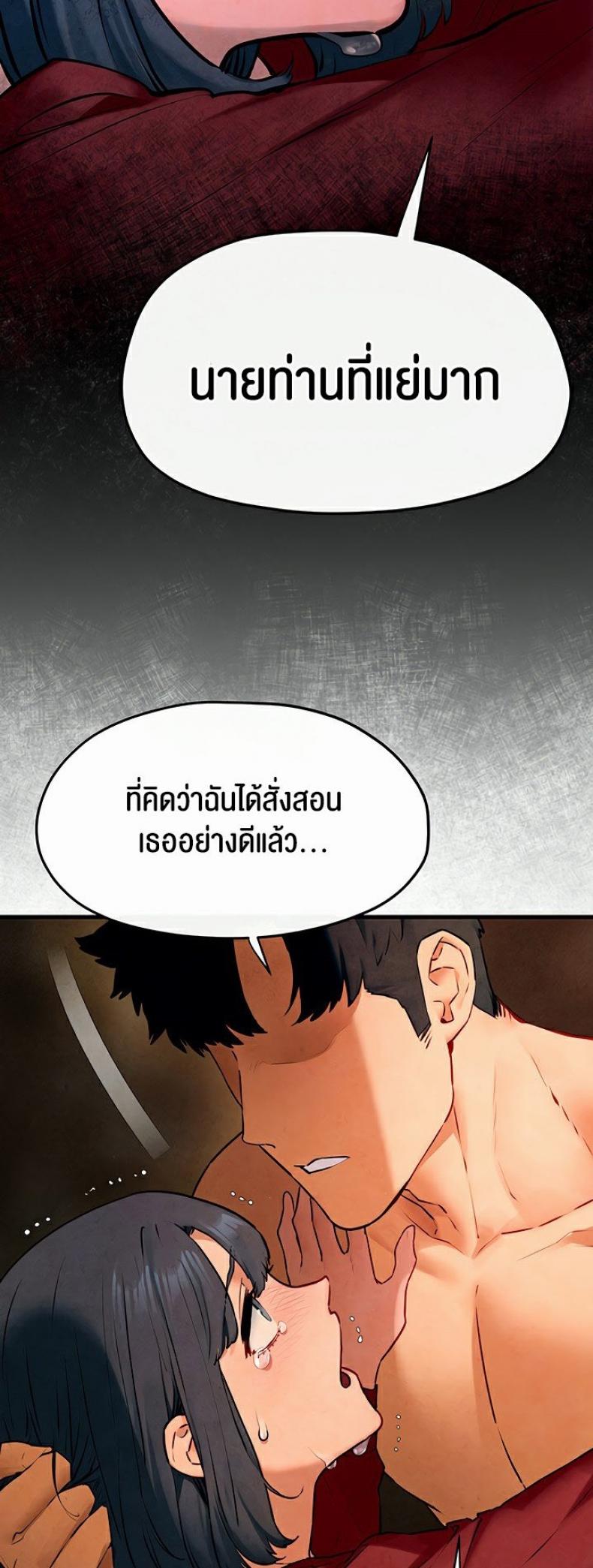 page-39