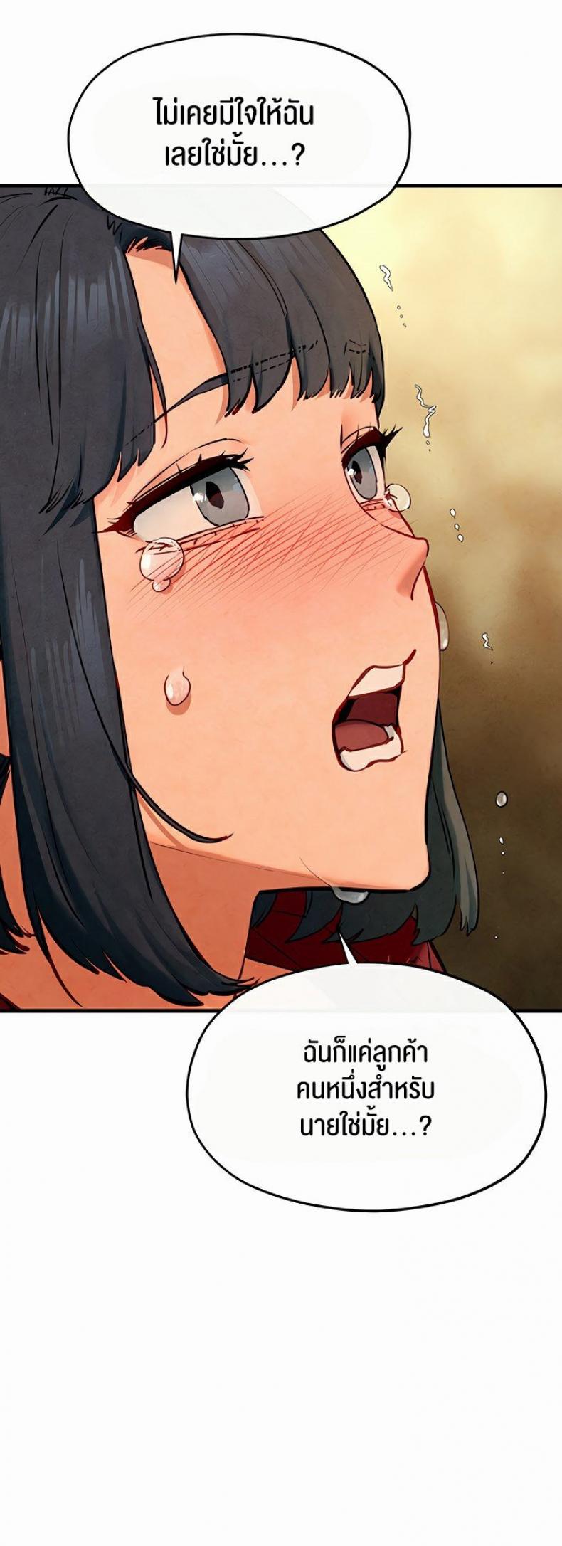 page-32