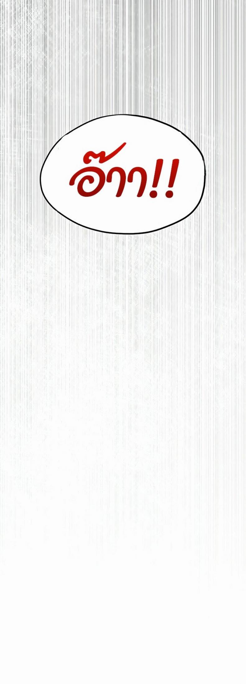 page-53