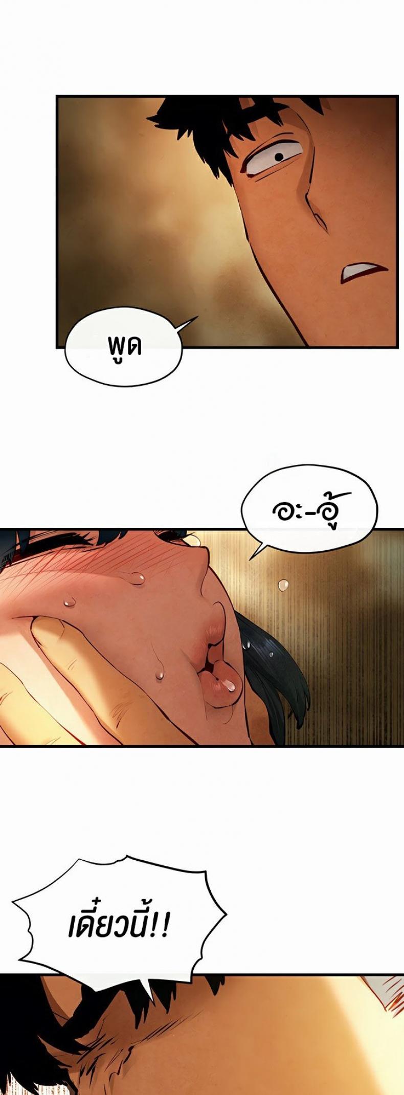 page-20