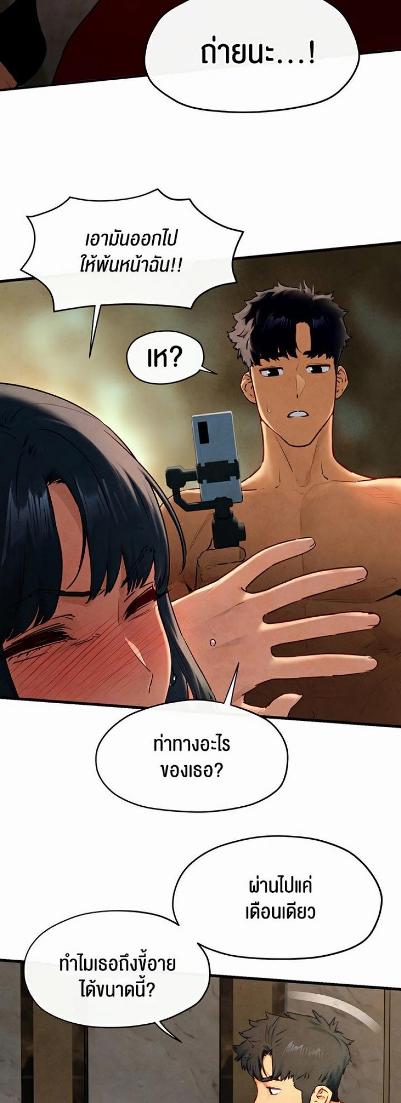 page-13
