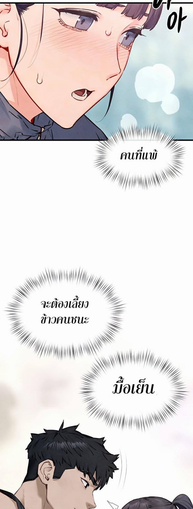 page-57