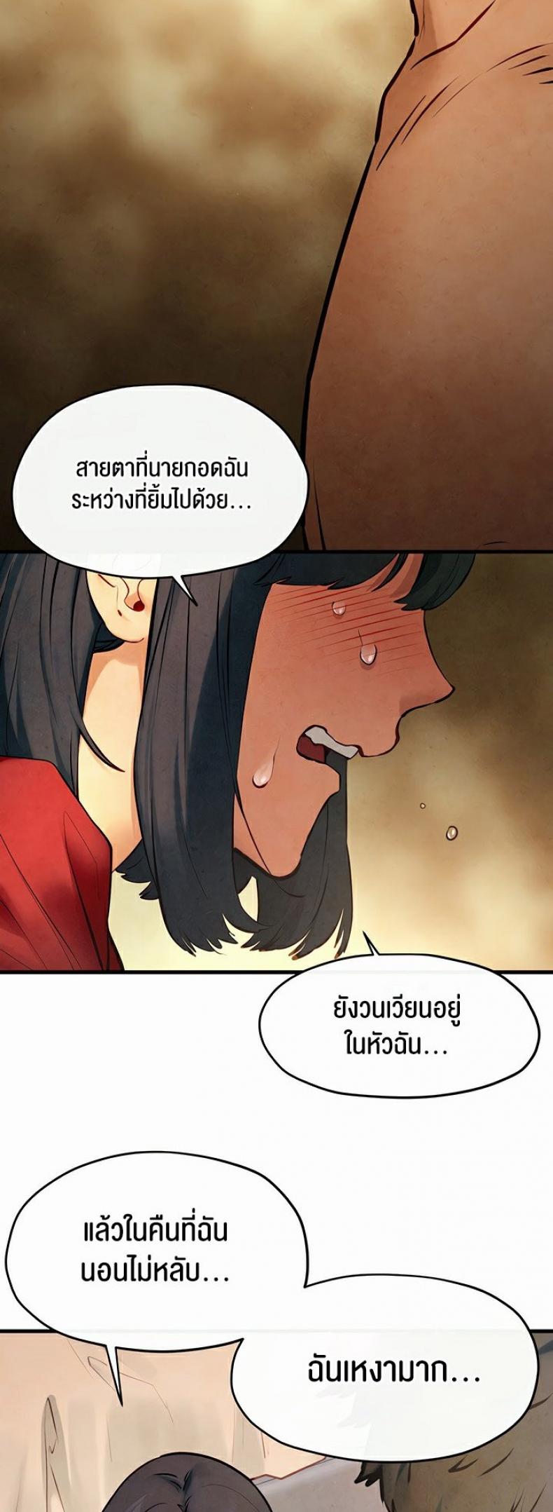 page-25