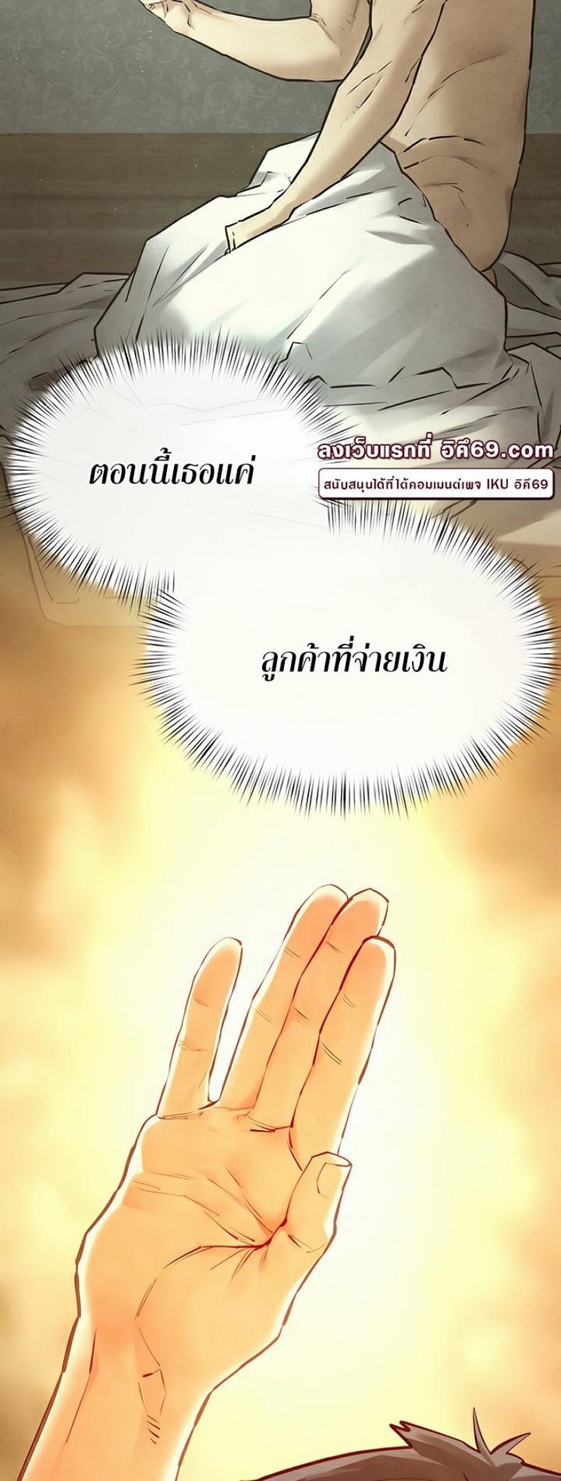 page-45