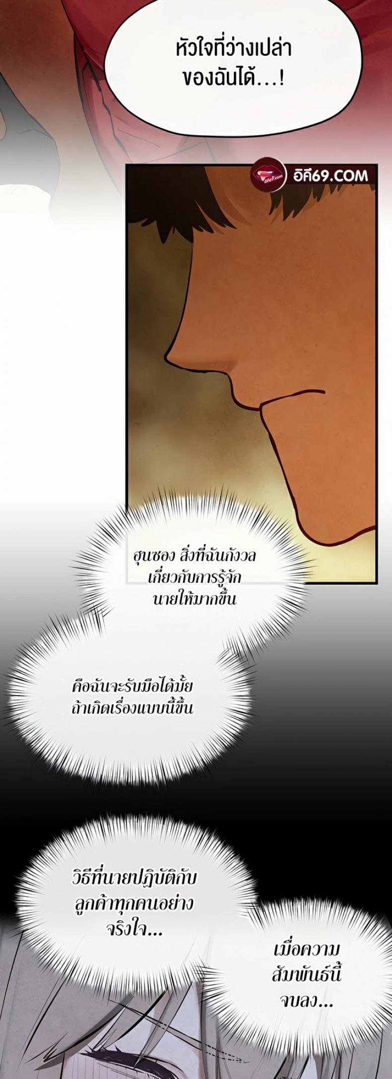 page-29