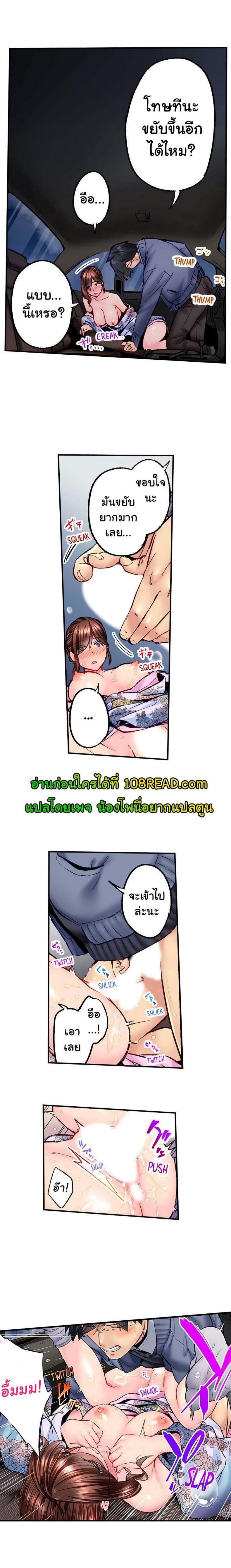 page-10