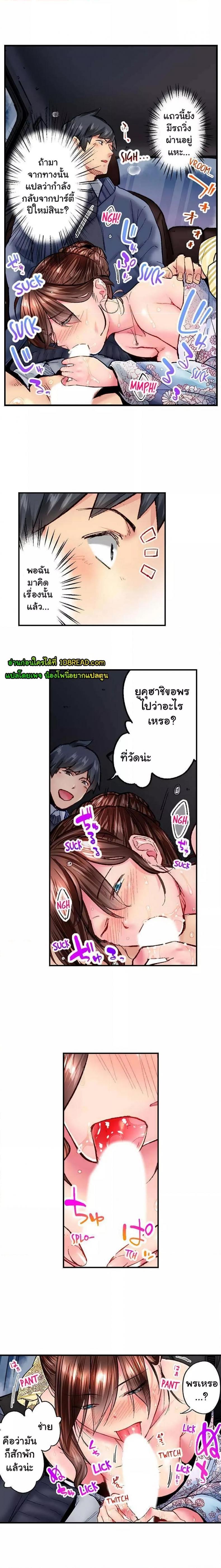page-4