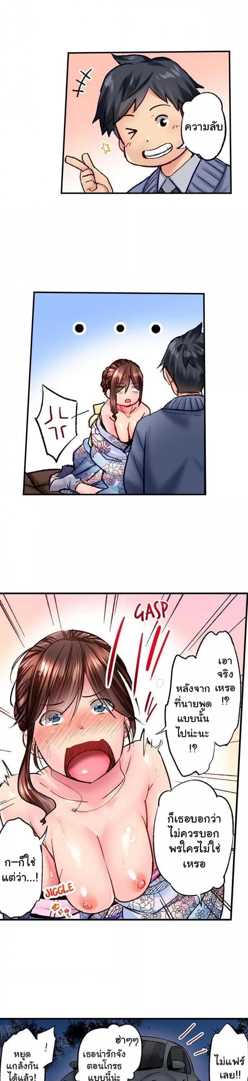 page-7