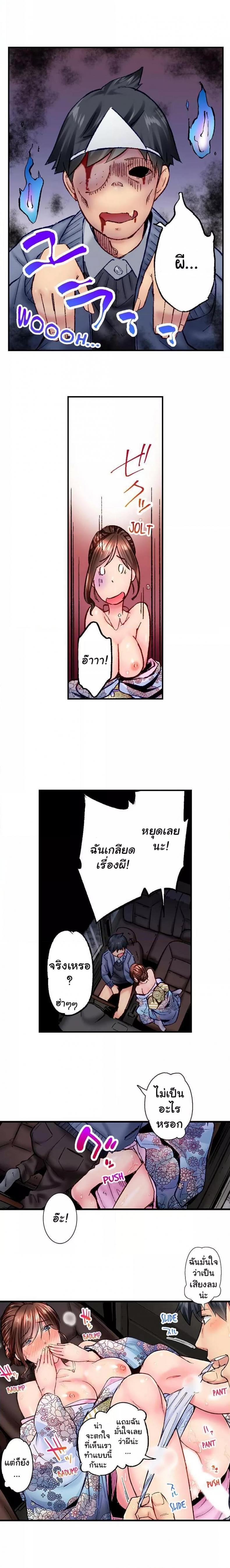 page-9