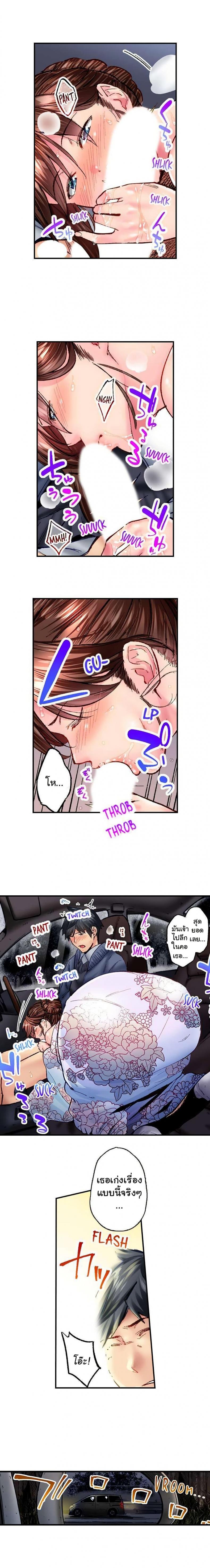 page-3
