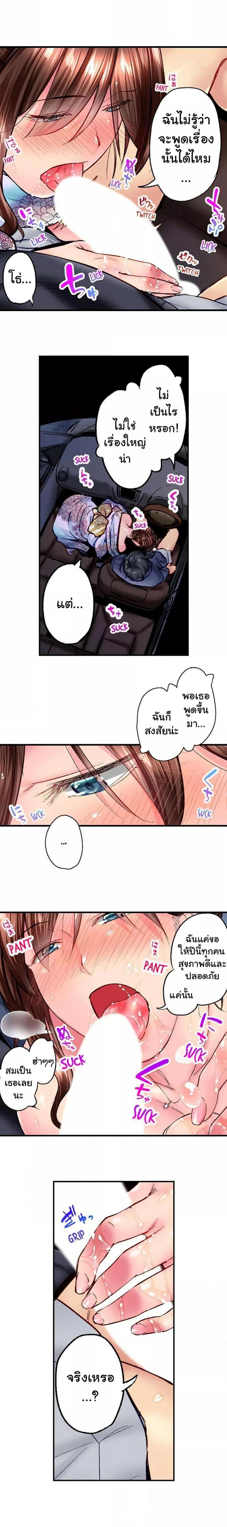 page-5