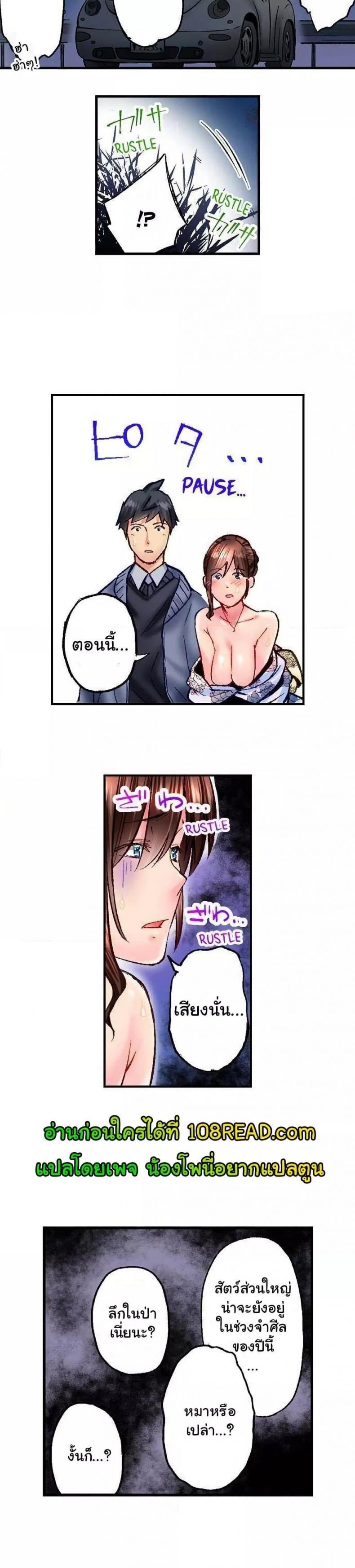 page-8