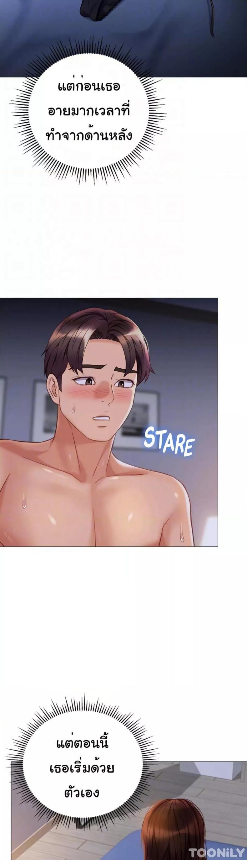 page-17