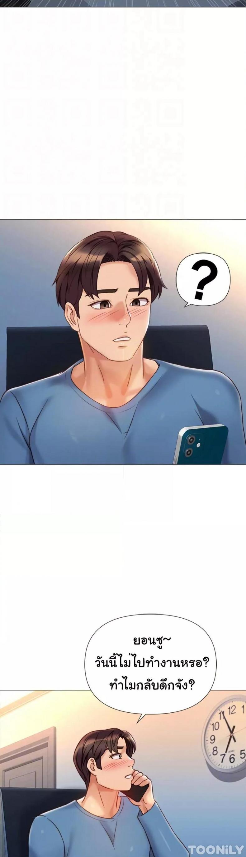 page-10