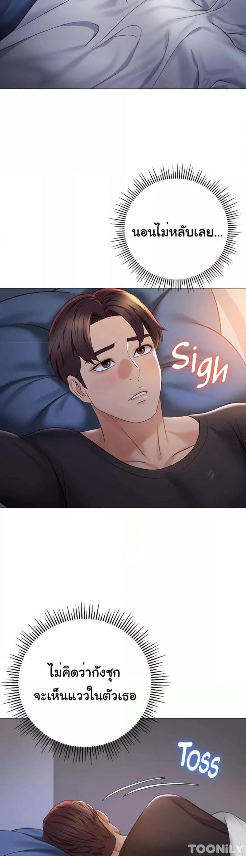 page-23