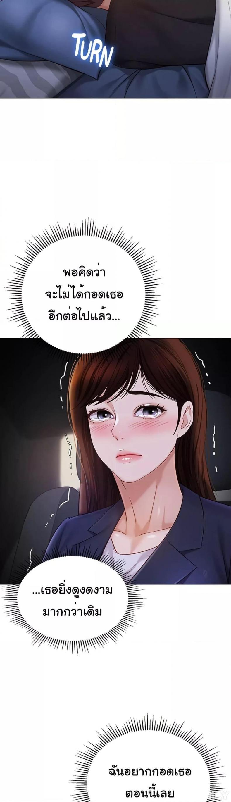 page-24