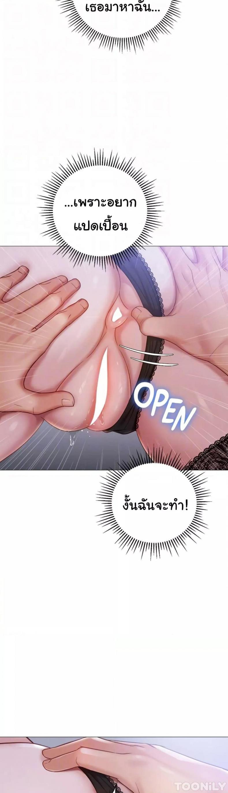 page-34