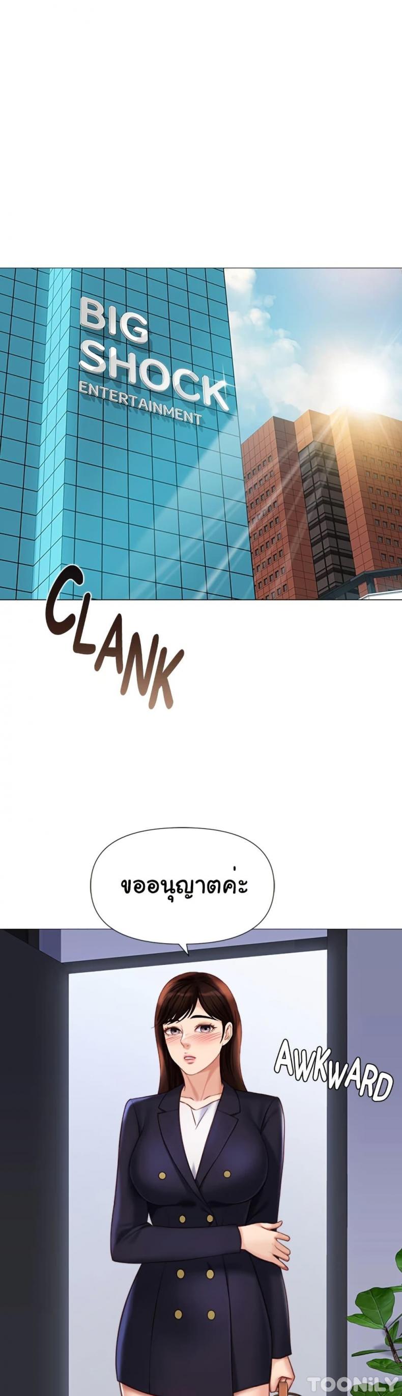 page-2