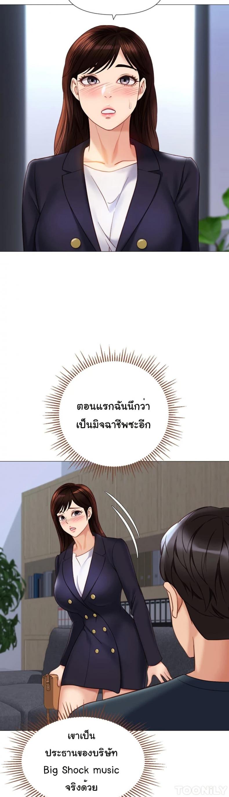 page-4