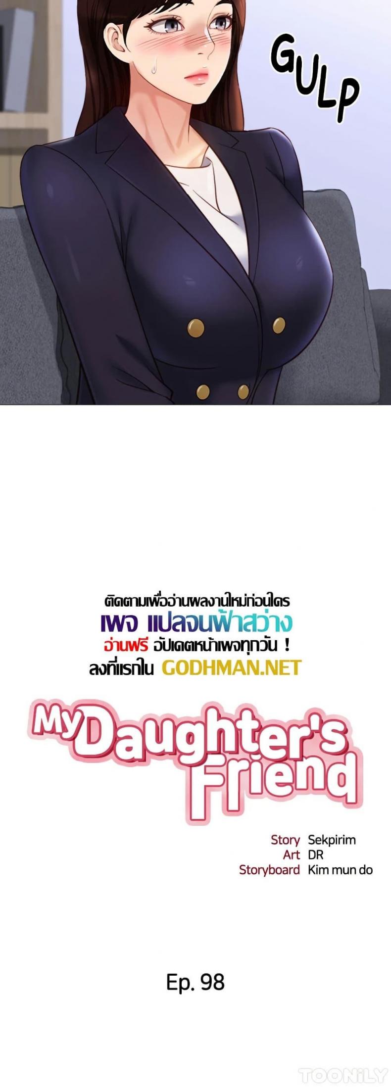 page-7