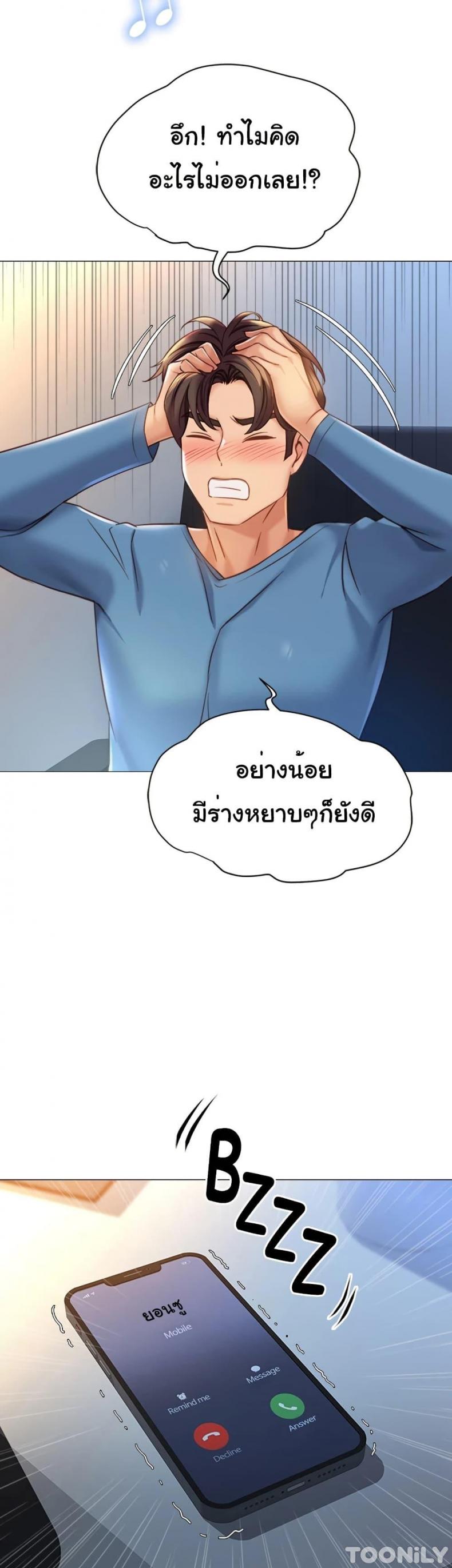 page-9