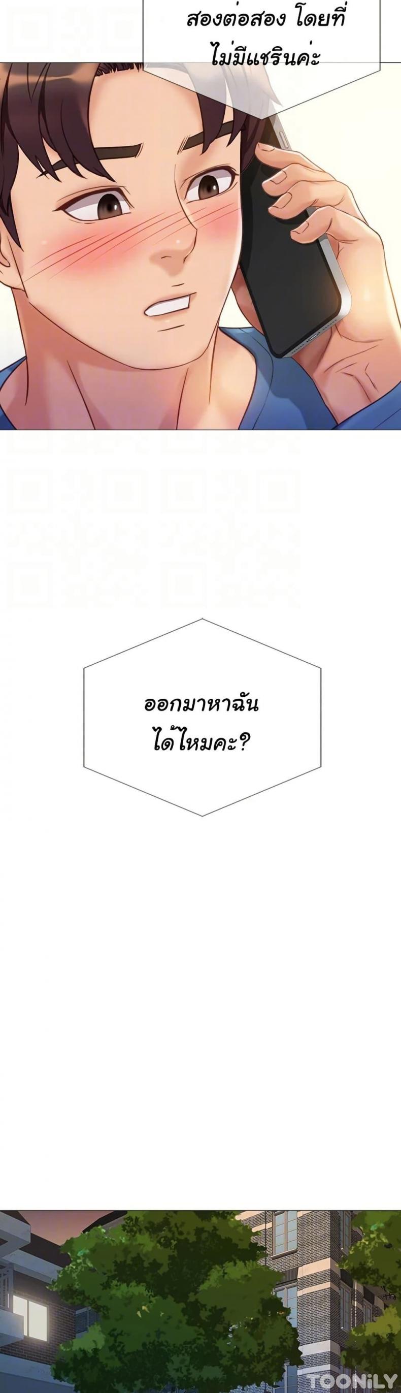 page-12