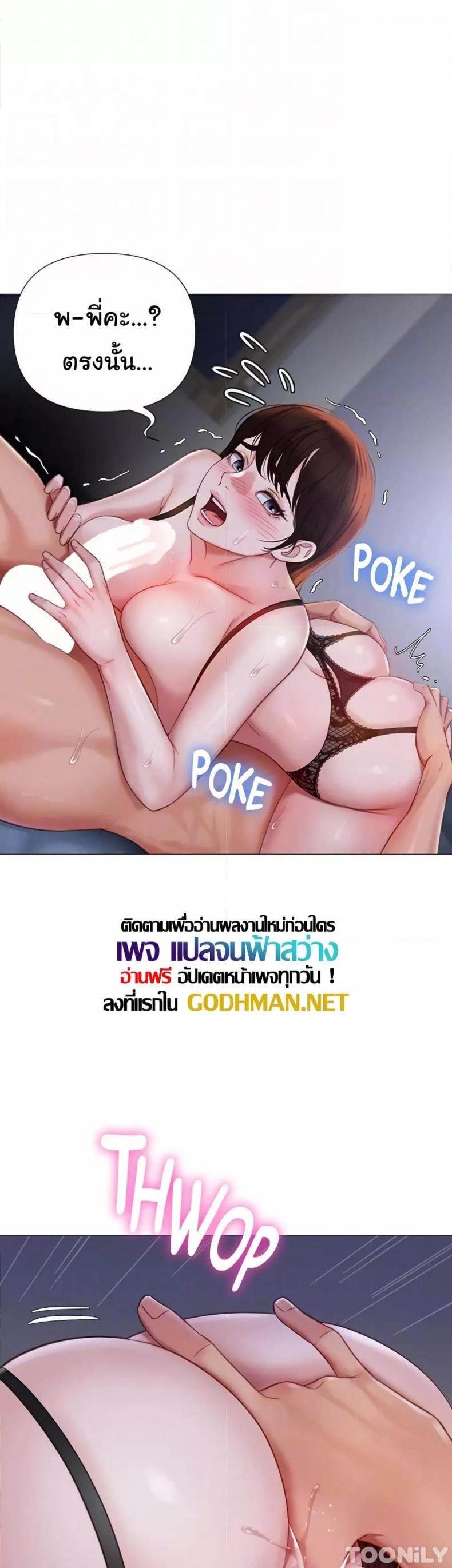 page-36
