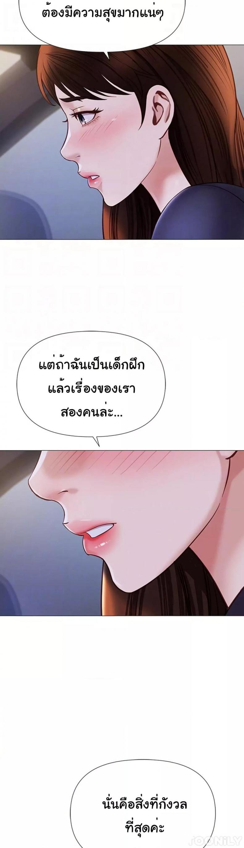page-17