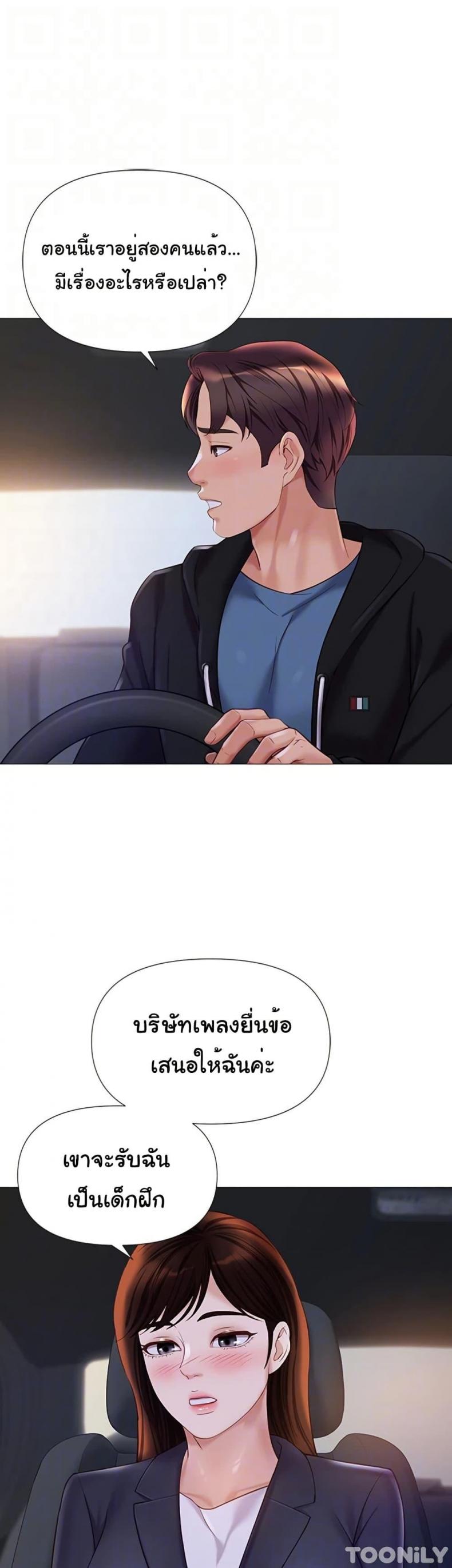 page-14