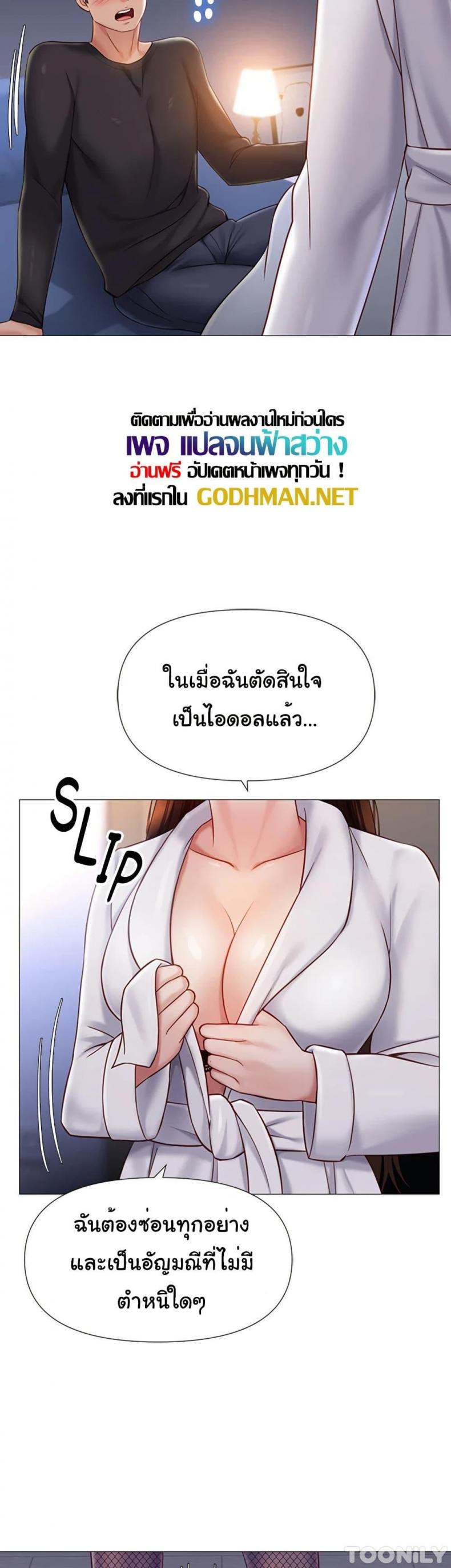 page-27
