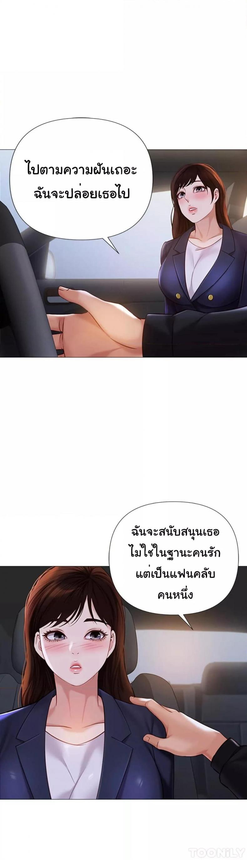 page-20