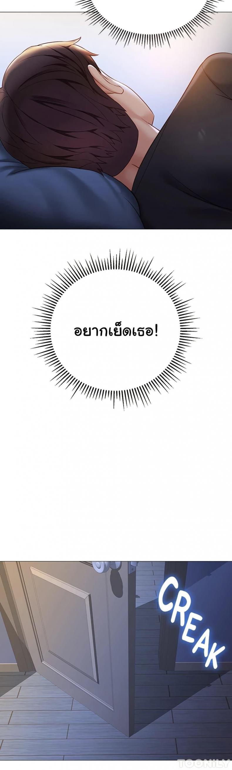 page-25