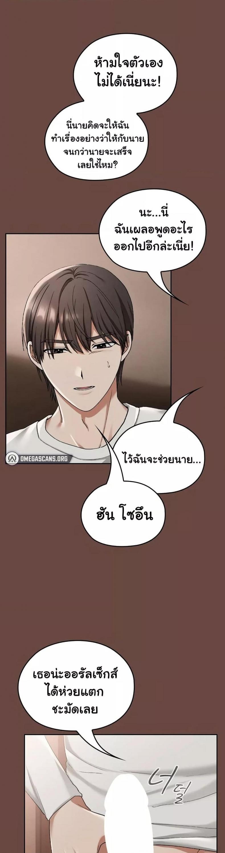 page-22