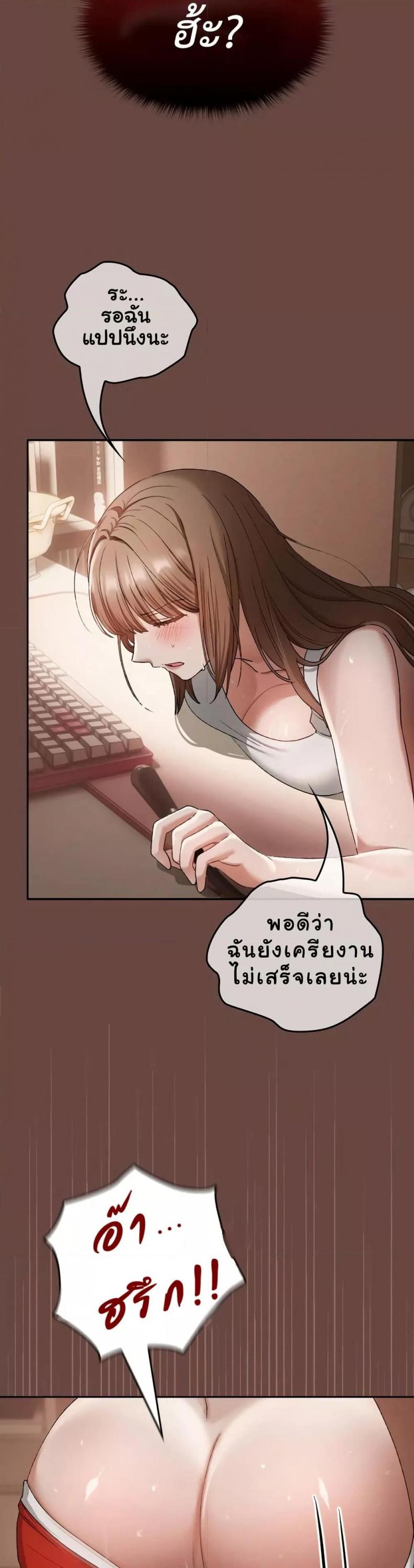 page-37