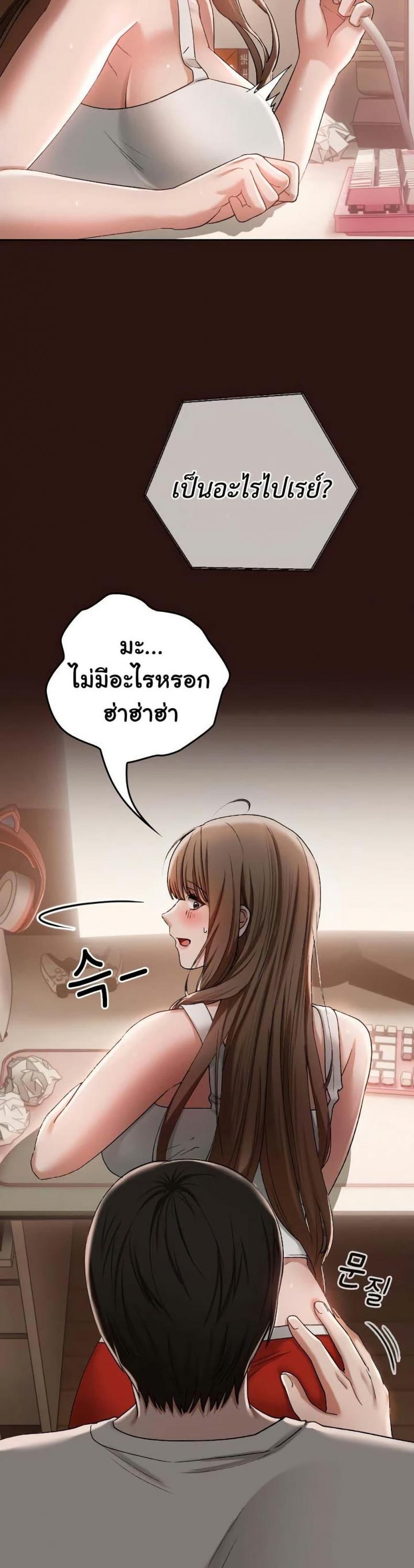 page-33