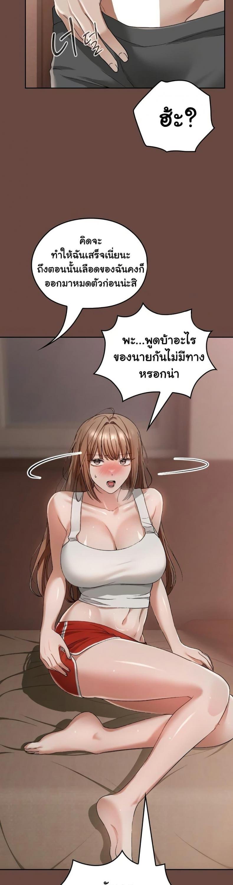 page-23