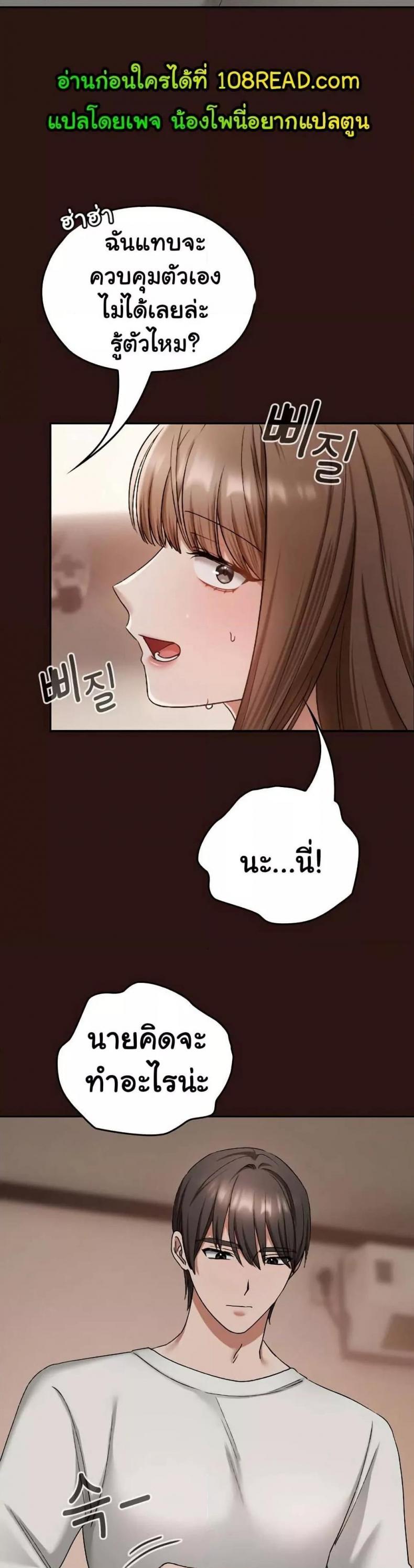 page-34
