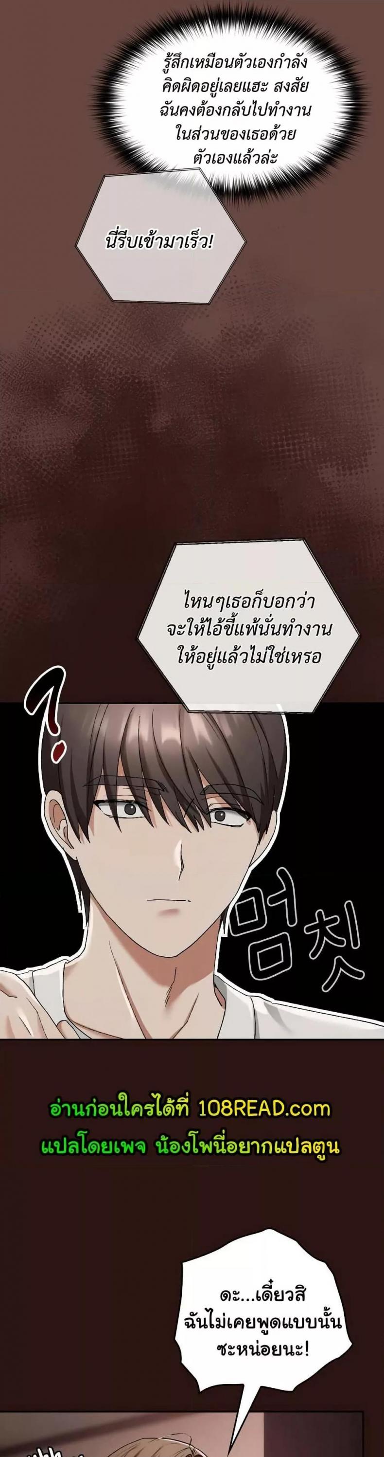 page-30