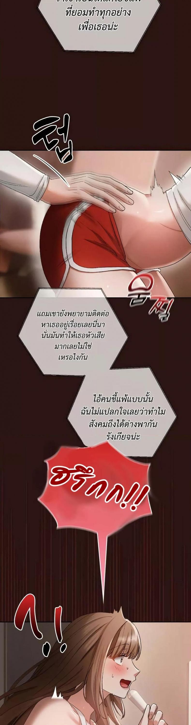 page-32